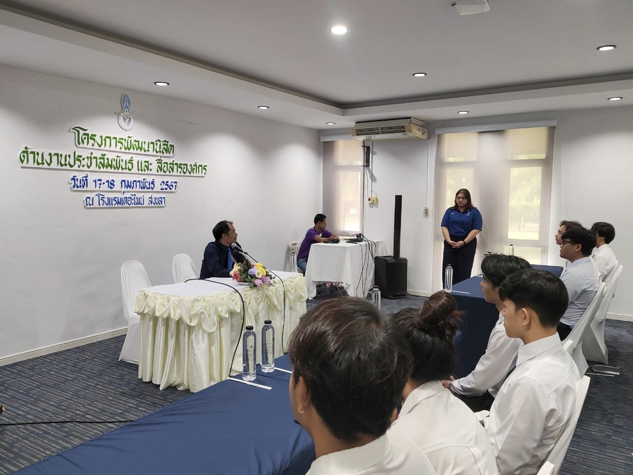 โครงการพัฒนานิสิตด้านประชาสัมพันธ์ เเละสื่อสารองค์กร งานสื่อสารองค์กรคณะศึกษา​ศาสตร์