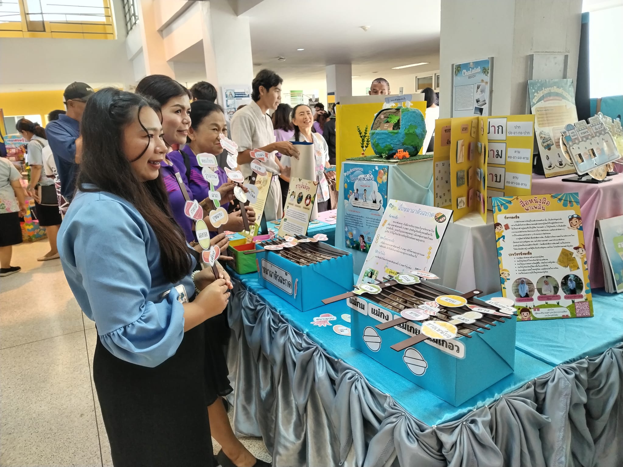นิสิตสา​ขาการศึกษา​ การประถม​ศึกษา​  ร่วมจัด​แสดง​ผลงาน "เวทีวิชาการ​ มอ.ว.ครั้ง 1"