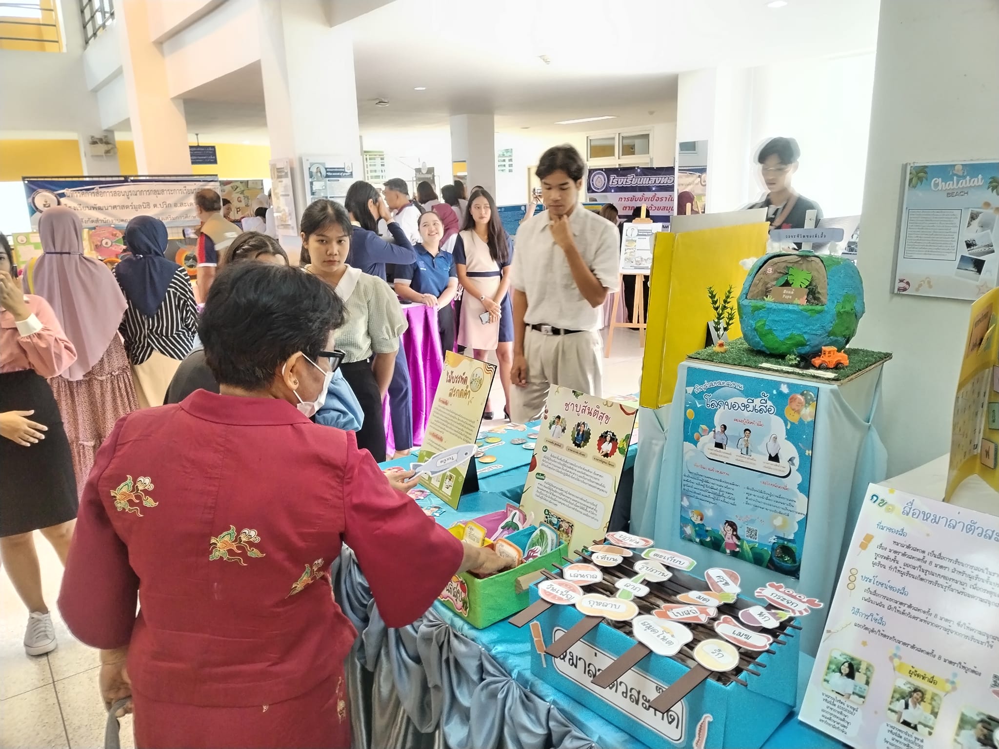 นิสิตสา​ขาการศึกษา​ การประถม​ศึกษา​  ร่วมจัด​แสดง​ผลงาน "เวทีวิชาการ​ มอ.ว.ครั้ง 1"