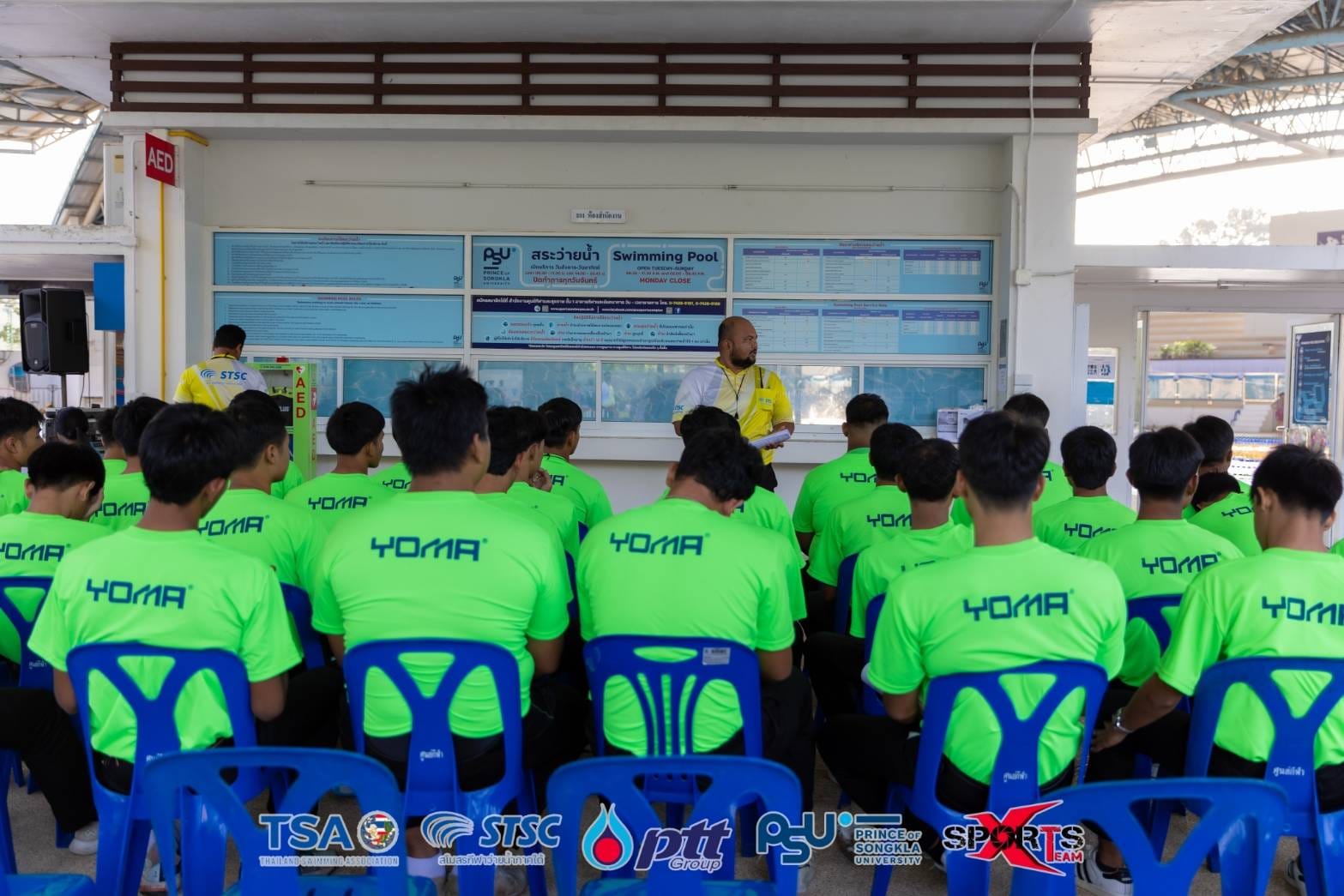 นิสิตสาขาพลศึกษาและสุขศึกษา ปฏิบัติหน้าที่ผู้ช่วยผู้ตัดสิน การแข่งขันว่ายน้ำชิงชนะเลิศแห่งประเทศไทย ภาค4   ประจำปี 2567​ PTT Thailand Swimming Championships 2024