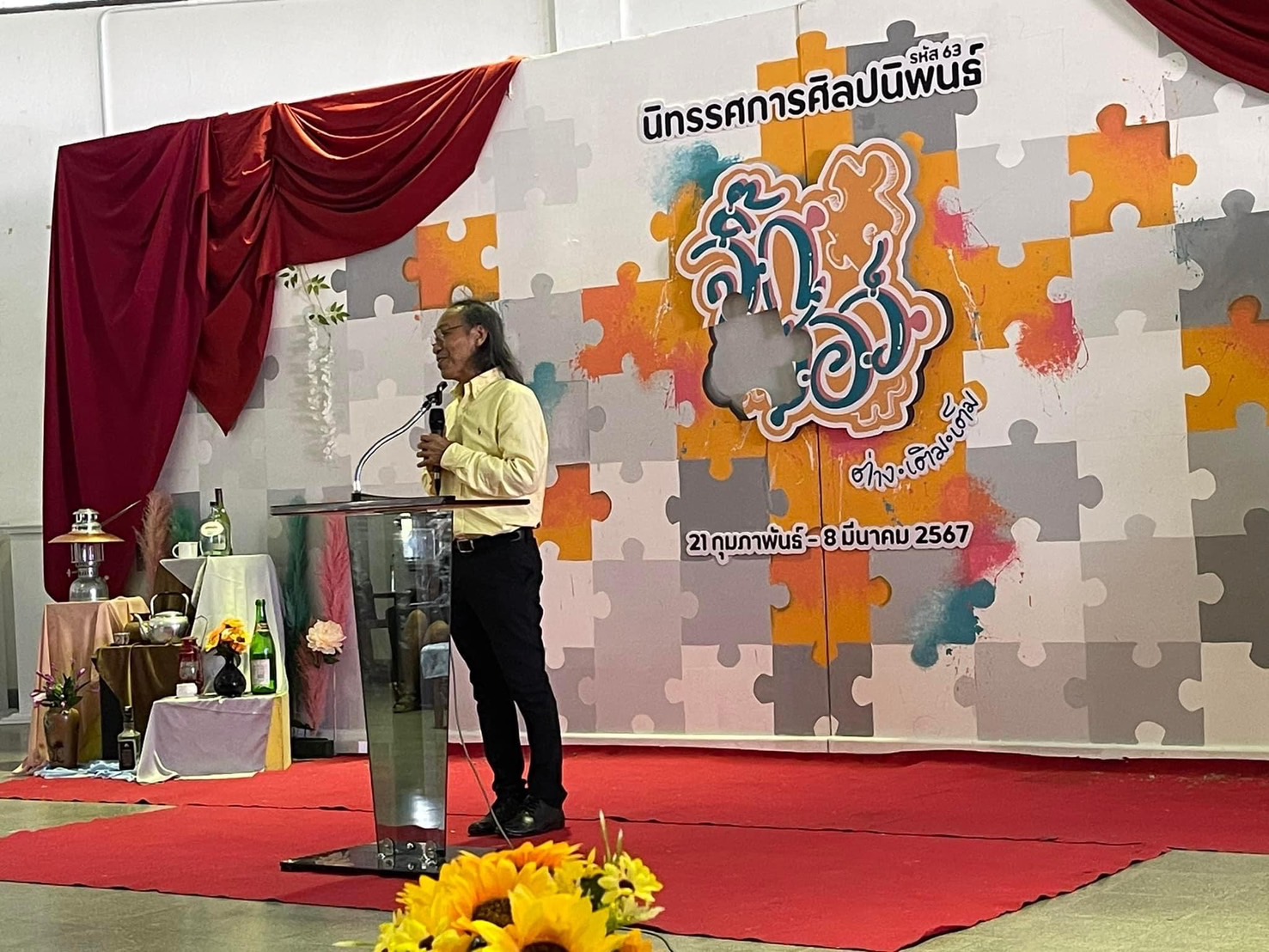 สาขาวิชาศิลปศึกษาด้นำนิสิตเข้าร่วม งานนิทรรศการศิลปนิพนธ์  ” จิ๊กซอว์ ต่าง เติม เต็ม ” ณ หอศิลป์ภาคใต้ ม.อ.ปัตตานี