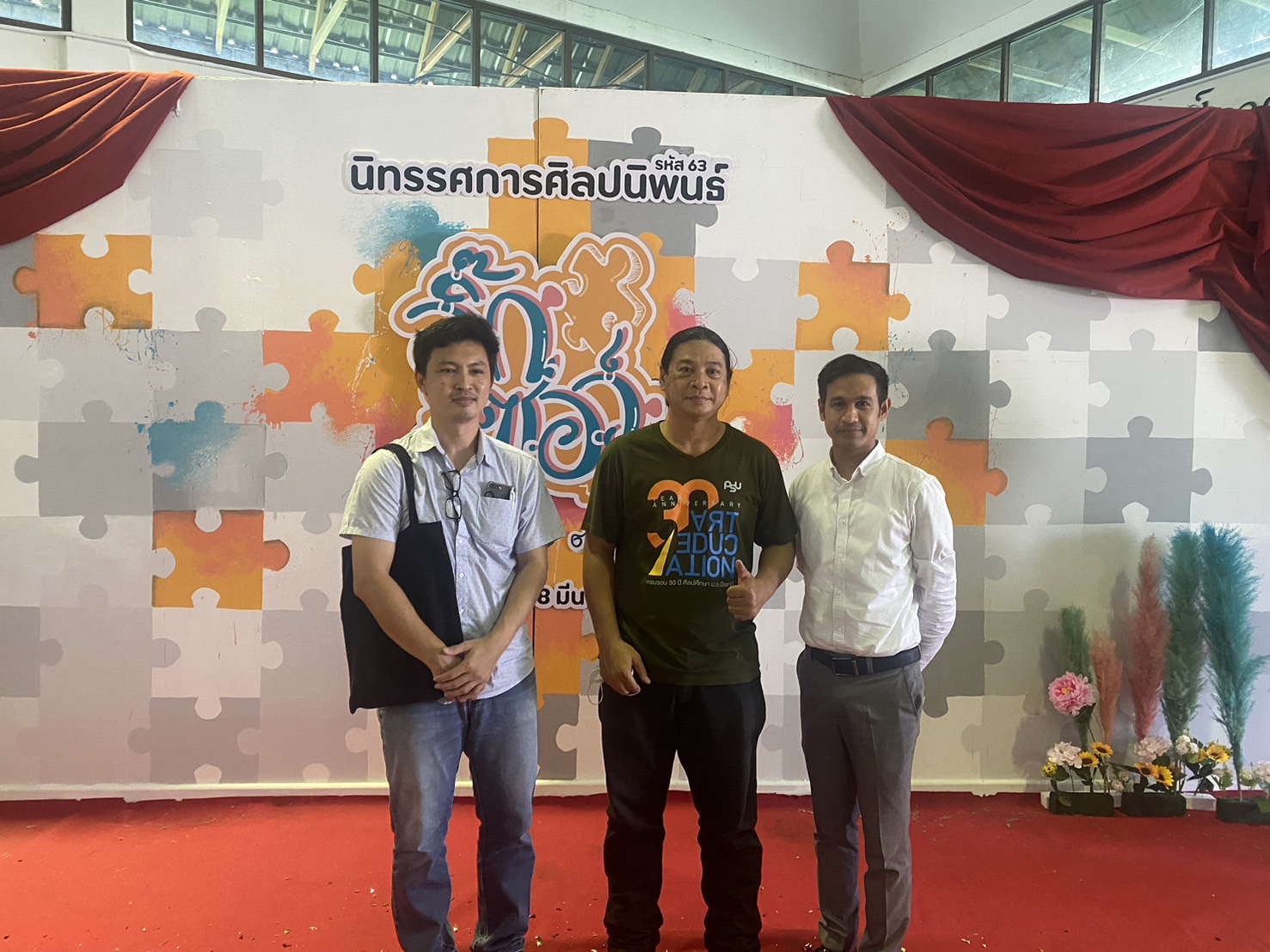 สาขาวิชาศิลปศึกษาด้นำนิสิตเข้าร่วม งานนิทรรศการศิลปนิพนธ์  ” จิ๊กซอว์ ต่าง เติม เต็ม ” ณ หอศิลป์ภาคใต้ ม.อ.ปัตตานี