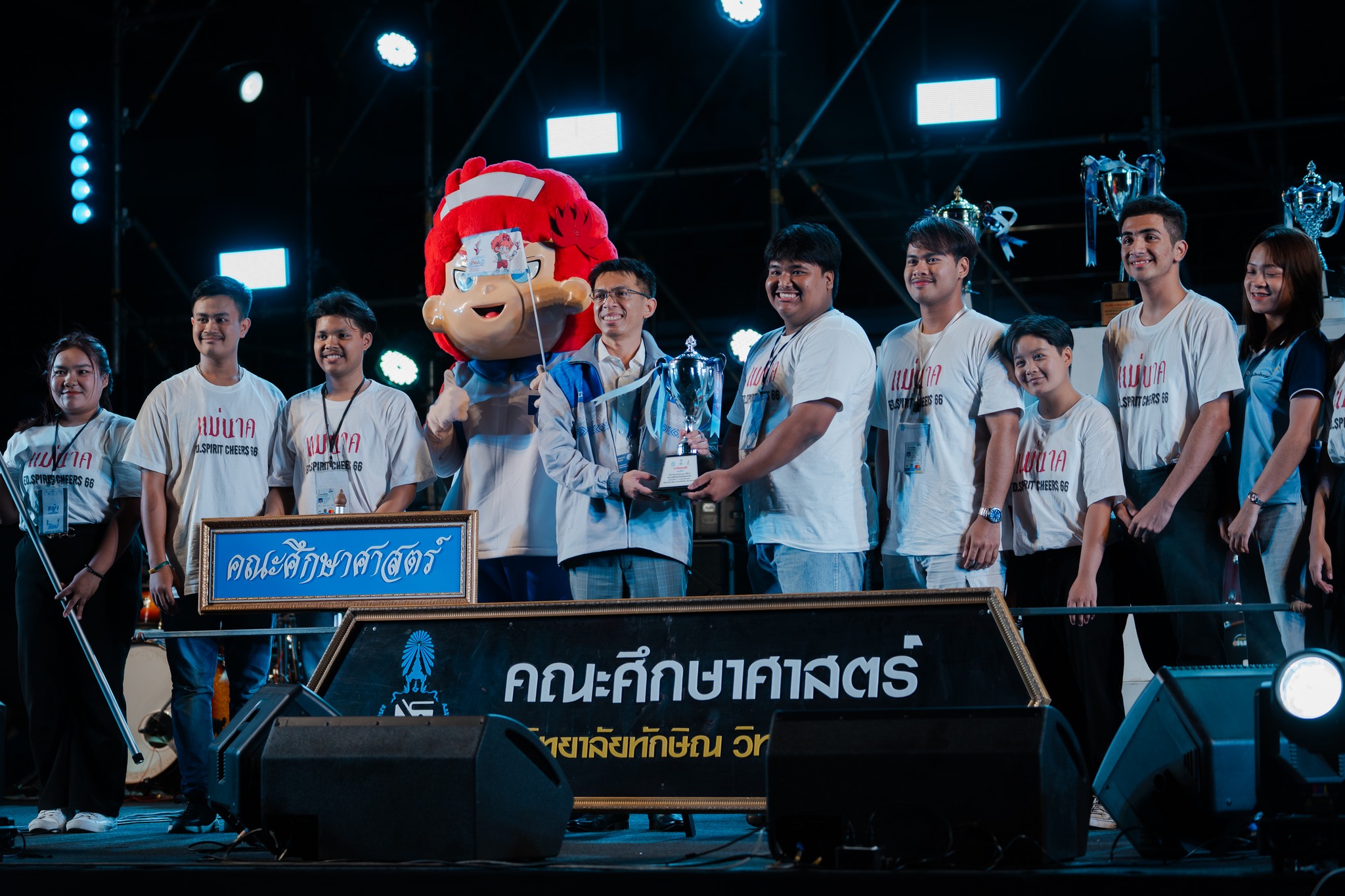 คณะศึกษาศาสตร์ ขอแสดงความยินดีกับผลการแข่งขันจากกีฬาปาริชาตเกมส์ 2024