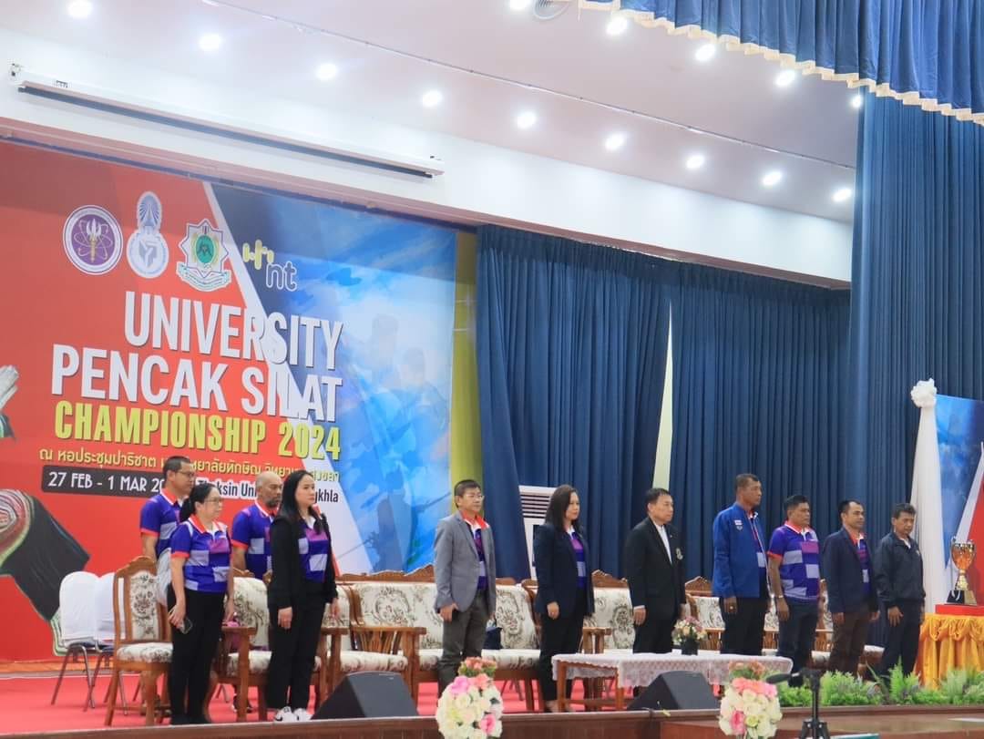 คณบดีและผู้บริหารคณะศึกษา​เข้าร่วมพิธีเปิด  การแข่งขันกีฬาปันจักสีลัต