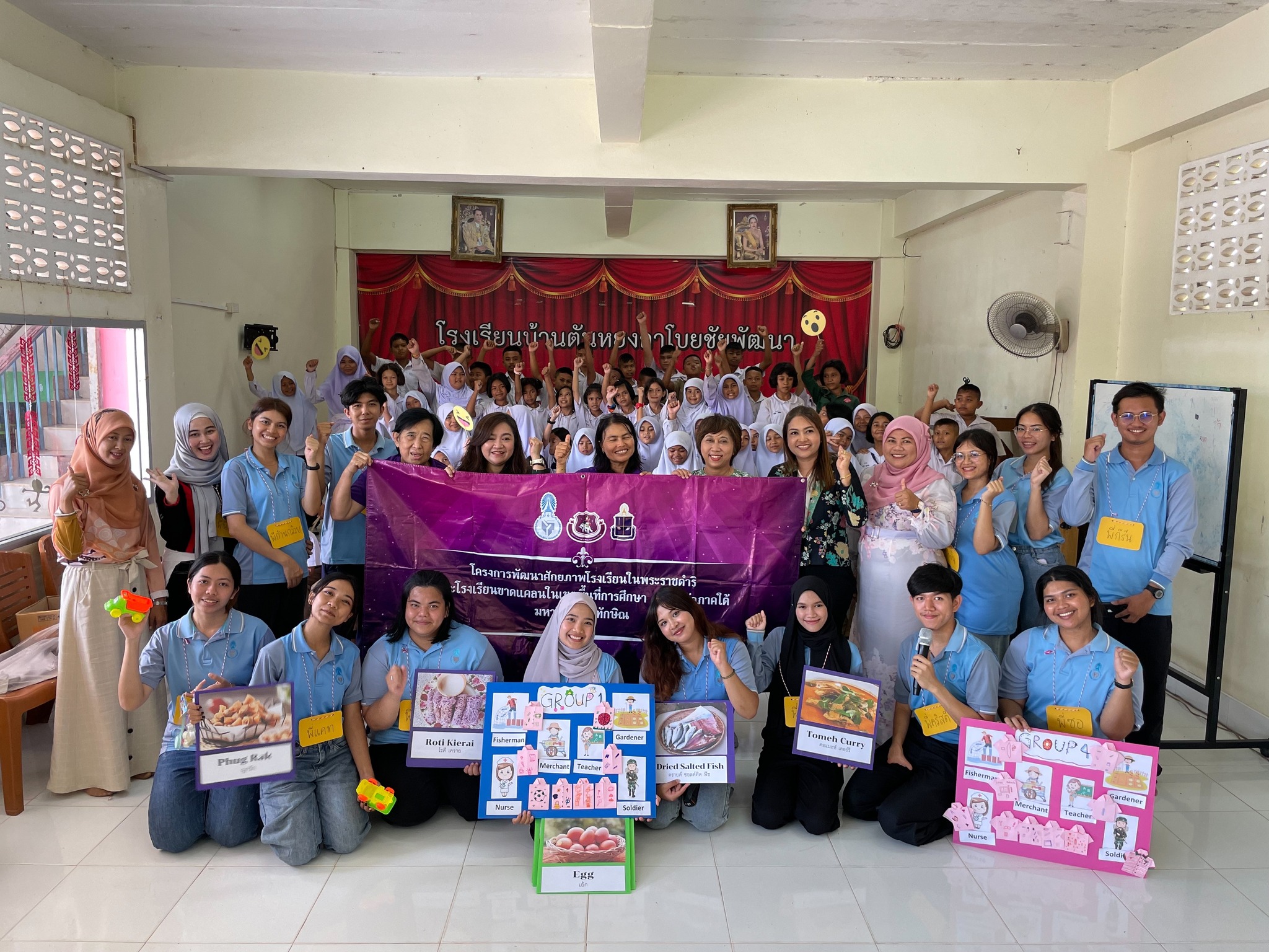โครงการพัฒนาศักยภาพโรงเรียนในพระราชดำริ และโรงเรียนขาดแคลนในเขตพื้นที่การศึกษา  4 จังหวัดภาคใต้ ได้จัดโครงการการพัฒนาทักษะภาษาอังกฤษ