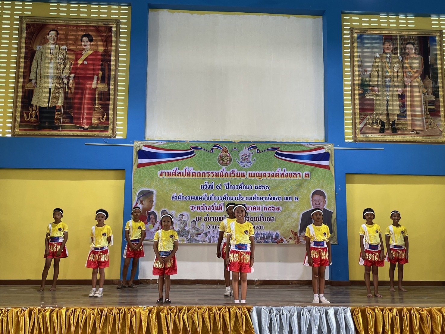 โครงการพัฒนาศักยภาพโรงเรียนในพระราชดำริ  และโรงเรียนขาดแคลนในเขตพื้นที่การศึกษา  4 จังหวัดภาคใต้ จัดโครงการส่งเสริมทักษะทางกายนักสู้แดนใต้ ด้วยมวยไทยแอโรบิก ของโรงเรียน ตำรวจตระเวนชายแดนมหาราช 1 ระยะที่ 2