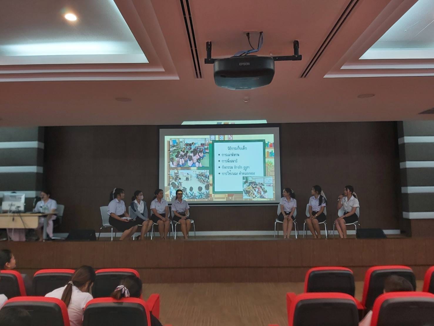โครงการแลก​เปลี่ยน​เรียนรู้ และสานสายใย​การศึกษา​ปฐมวัย​สัมพันธ์