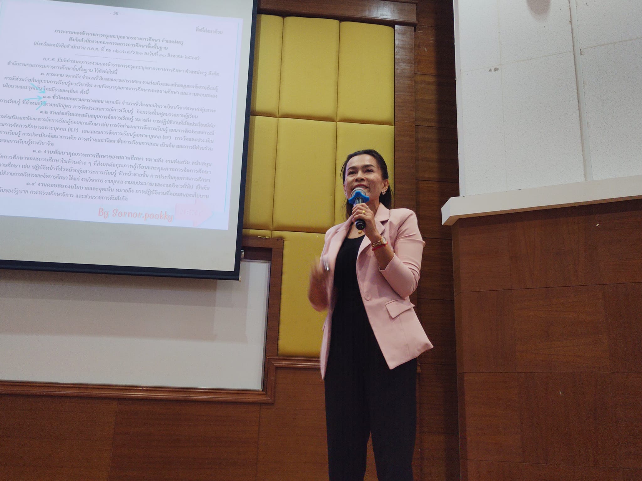 โครงการ​สัมมนา​นิสิตหลัง​ออก​ฝึก​ปฏิบัติ​การสอน