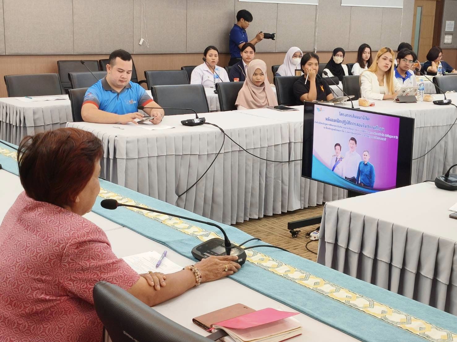 โครงการ​สัมมนา​นิสิต หลังออกฝึกปฏิบัติการ​สอนในสถานศึกษา​ สำหรับ​นิสิต​หลักสูตร​การศึกษา​มหาบัณฑิต