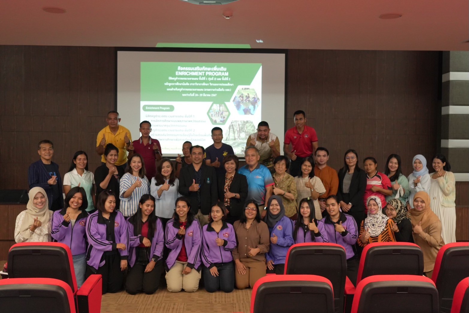 กิจกรรมเสริมทักษะเพิ่มเติม (Enrichment Program) "การจัดการศึกษาแบบพหุภาษาพหุวัฒนธรรม"