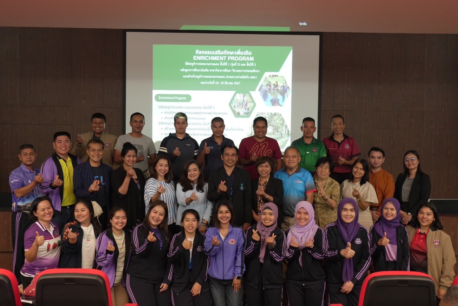 กิจกรรมเสริมทักษะเพิ่มเติม (Enrichment Program) "การจัดการศึกษาแบบพหุภาษาพหุวัฒนธรรม"