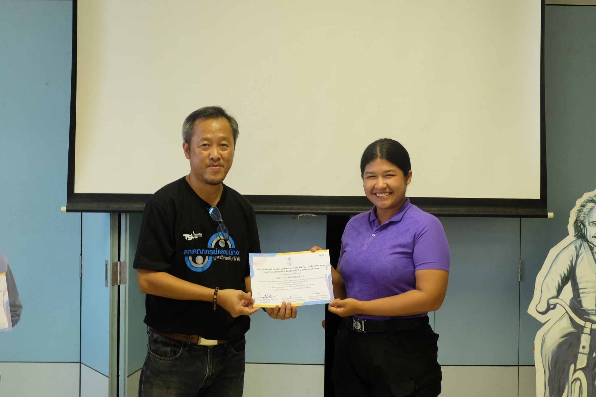 โครงการ“ส่งเสริมทักษะการจัดทำสื่อวิทยาศาสตร์อย่างง่ายของครูโรงเรียนตำรวจตระเวนชายแดนในสังกัดกองกำกับการตำรวจตระเวนชายแดนที่ 43”