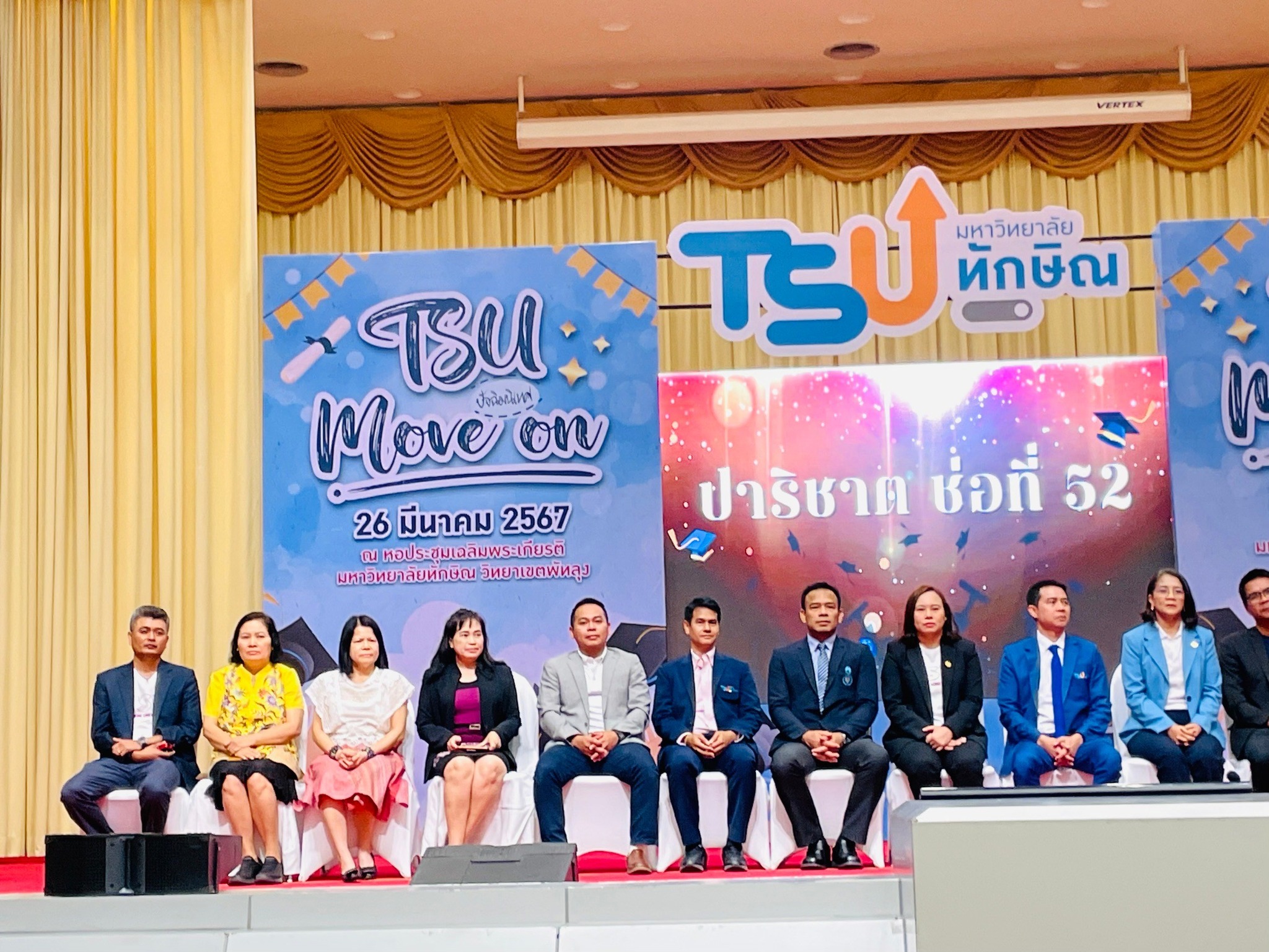 โครงการ TSU Move on  ปัจฉิมนิเทศนิสิตระดับปริญญาตรี ประจำปีการศึกษา 2566