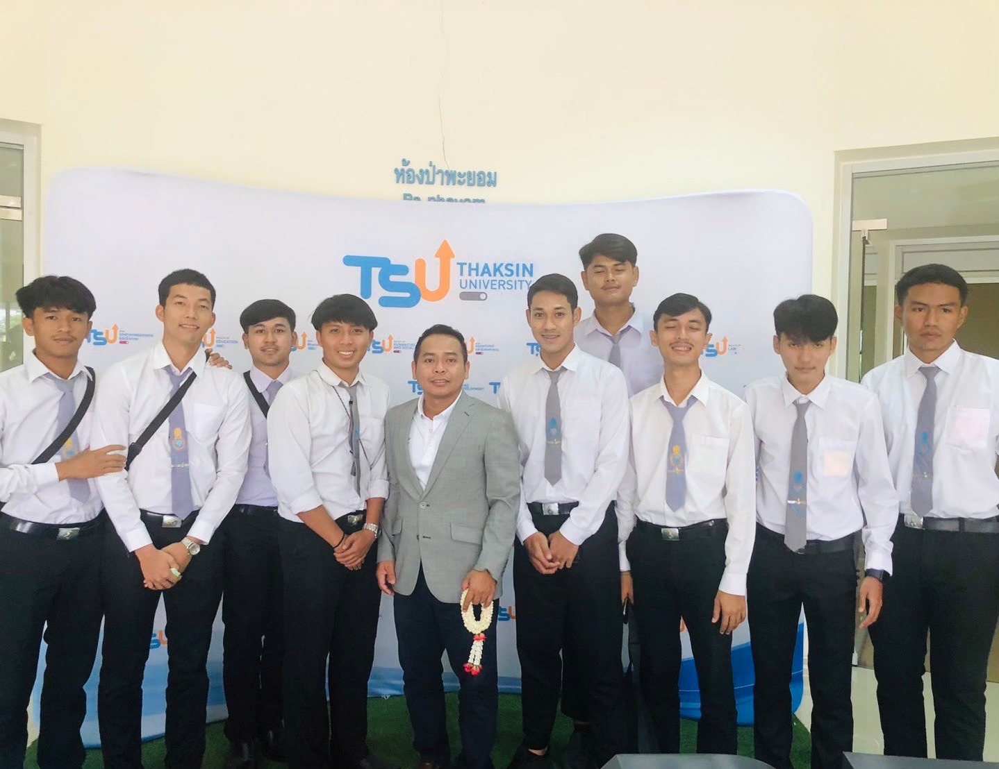 โครงการ TSU Move on  ปัจฉิมนิเทศนิสิตระดับปริญญาตรี ประจำปีการศึกษา 2566