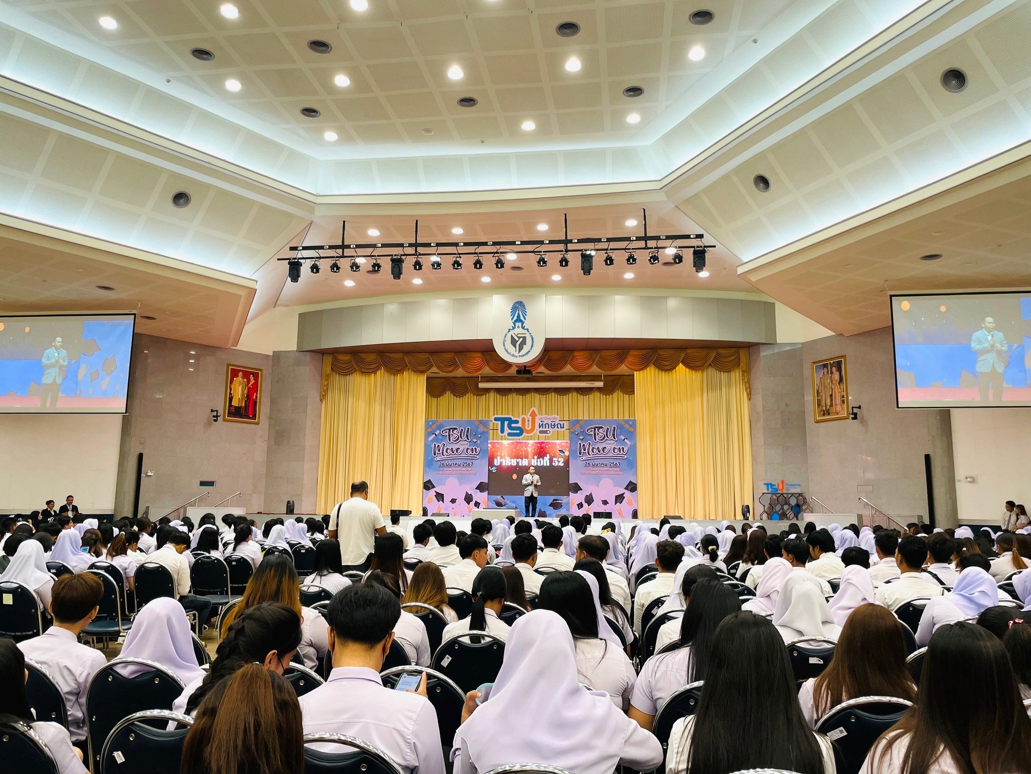 โครงการ TSU Move on  ปัจฉิมนิเทศนิสิตระดับปริญญาตรี ประจำปีการศึกษา 2566