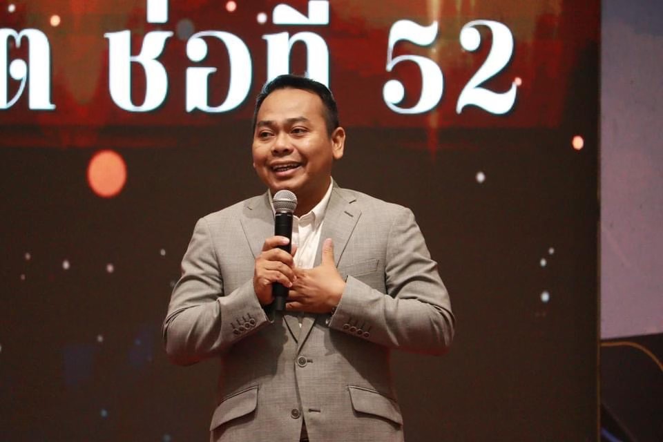 โครงการ TSU Move on  ปัจฉิมนิเทศนิสิตระดับปริญญาตรี ประจำปีการศึกษา 2566