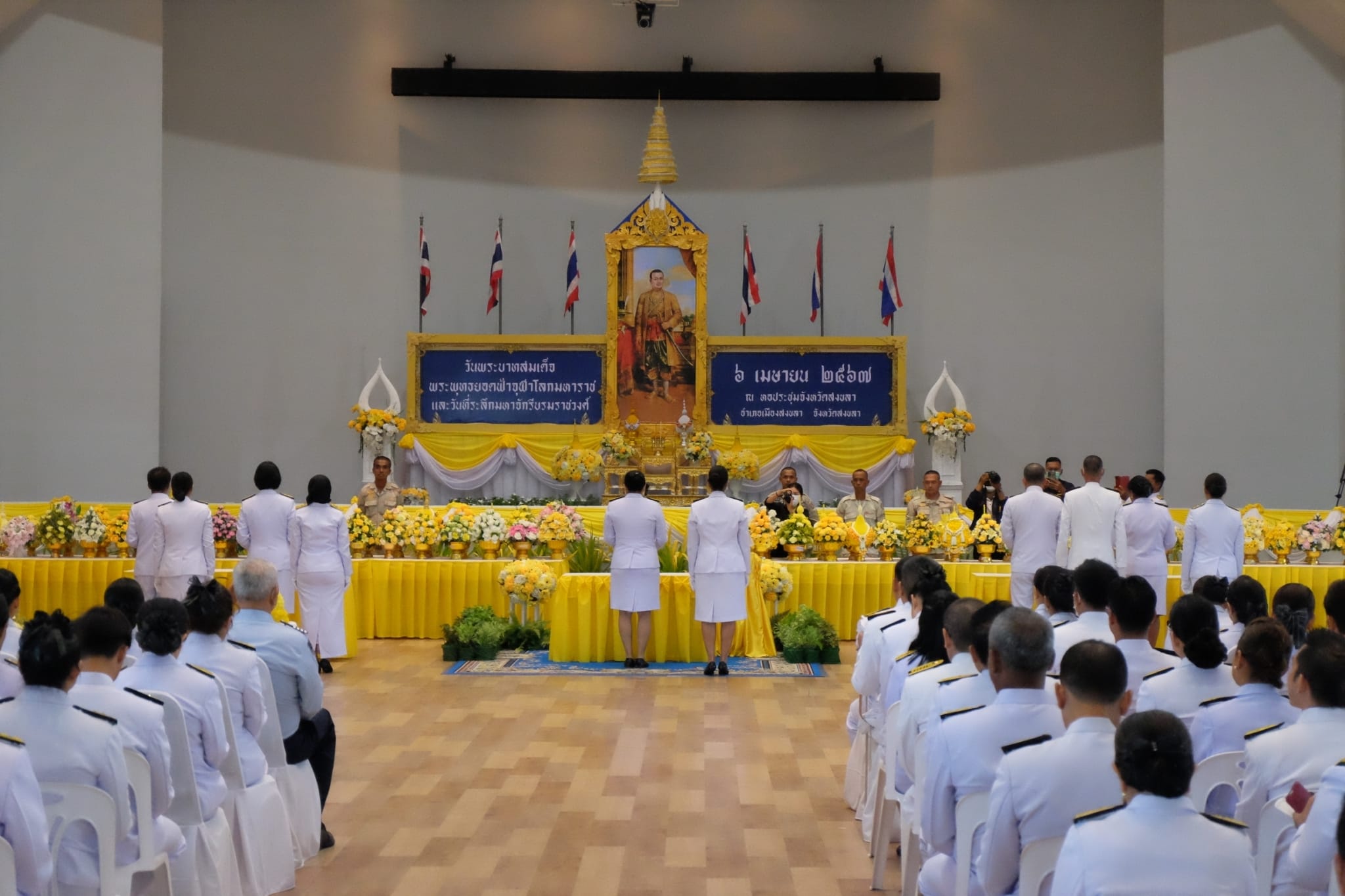 ผู้บริหาร​คณะศึกษา​ศาสตร์​  เป็นตัวแทนมหา​วิทยา​ทักษิณ​ ร่วม​พิธี ถวายพานพุ่มดอกไม้เครื่องราชสักการะ วันพระบาทสมเด็จพระพุทธยอดฟ้าจุฬาโลกมหาราช