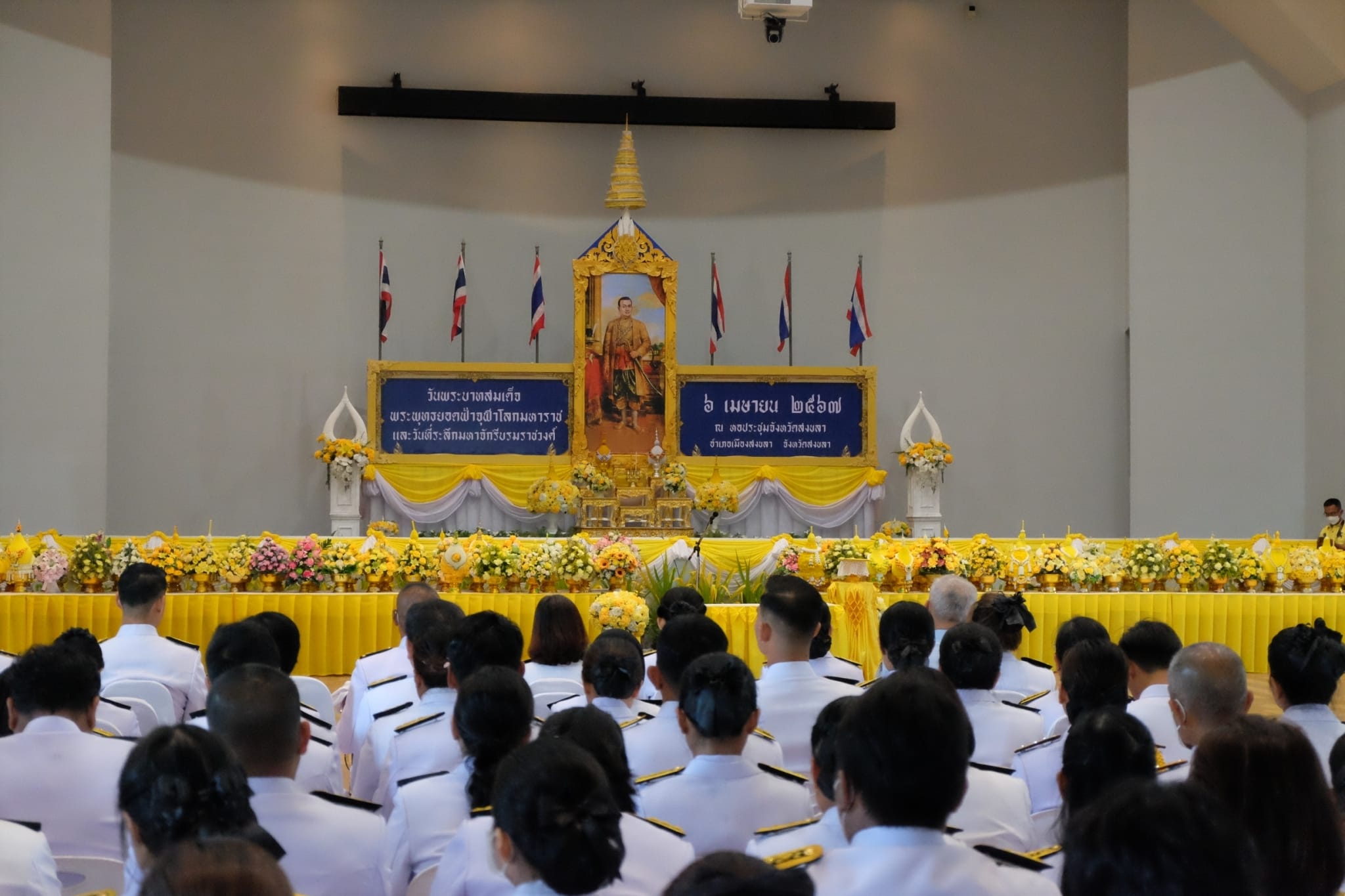 ผู้บริหาร​คณะศึกษา​ศาสตร์​  เป็นตัวแทนมหา​วิทยา​ทักษิณ​ ร่วม​พิธี ถวายพานพุ่มดอกไม้เครื่องราชสักการะ วันพระบาทสมเด็จพระพุทธยอดฟ้าจุฬาโลกมหาราช