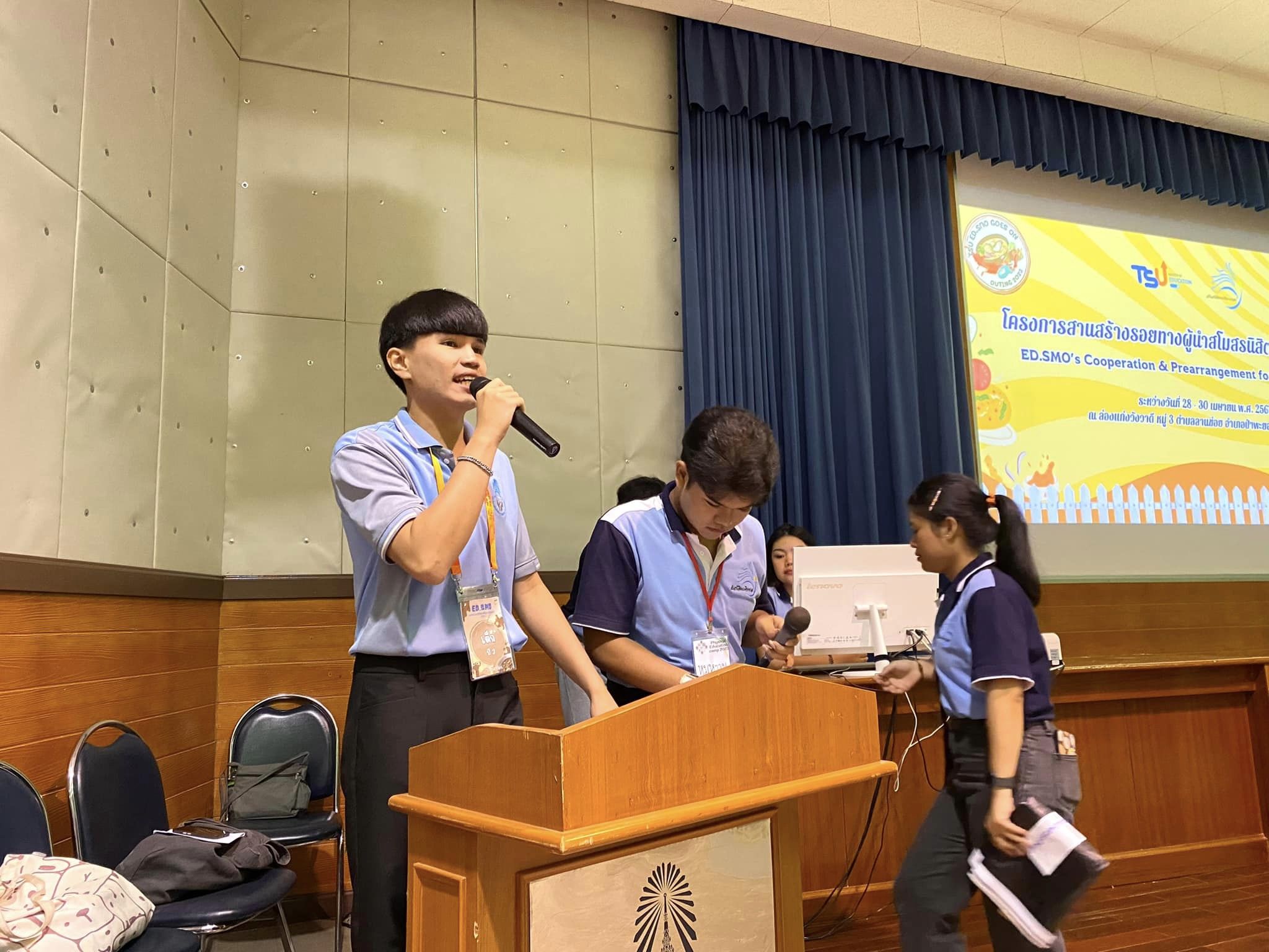 พิธีเปิดโครงการสานสร้างรอยทางผู้นำสโมสรนิสิตคณะศึกษาศาสตร์
