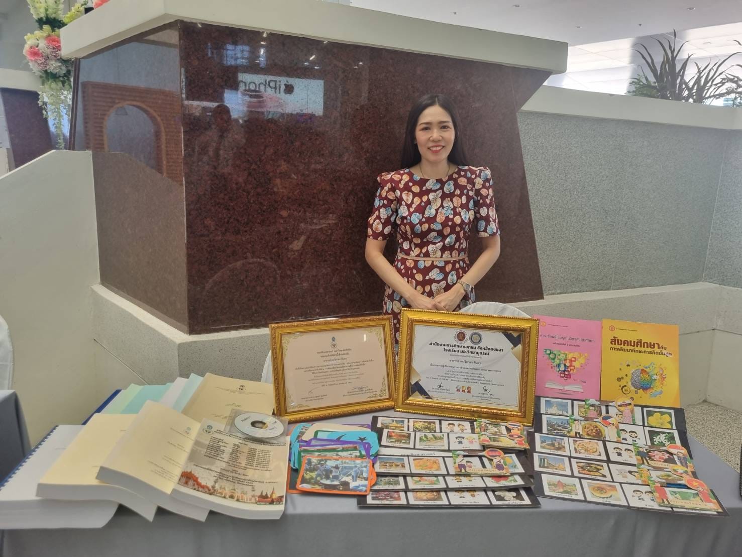 นิทรรศการ EDU TSU proud to be Educational Innovator  "พลิกโฉมคณะศึกษาศาสตร์ (EDU Transformation)