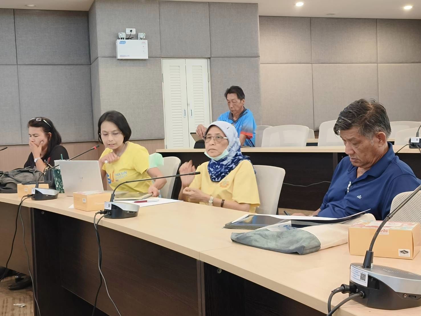 โครงการ​ประชุม​เชิงปฏิบัติการ ​จัดทำ​ Skill Mapping