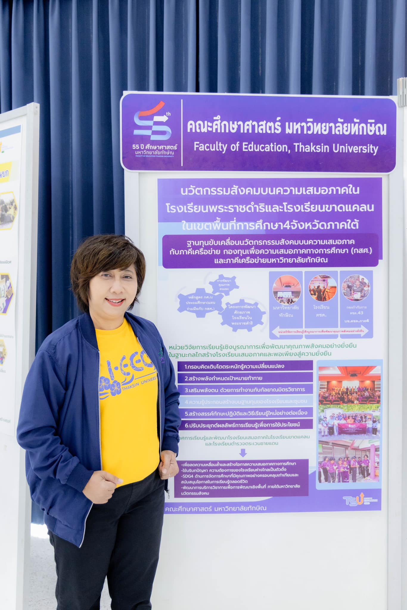 โครงการ TSU-SDGs for Sustainability เปิดพื้นที่การเรียนรู้มหาวิทยาลัยนวัตกรรมสังคมเพื่อเป้าหมายการพัฒนาที่ยั่งยืน เพื่อขับเคลื่อนเป้าหมายเพื่อการพัฒนาที่ยั่งยืน (SDGs)