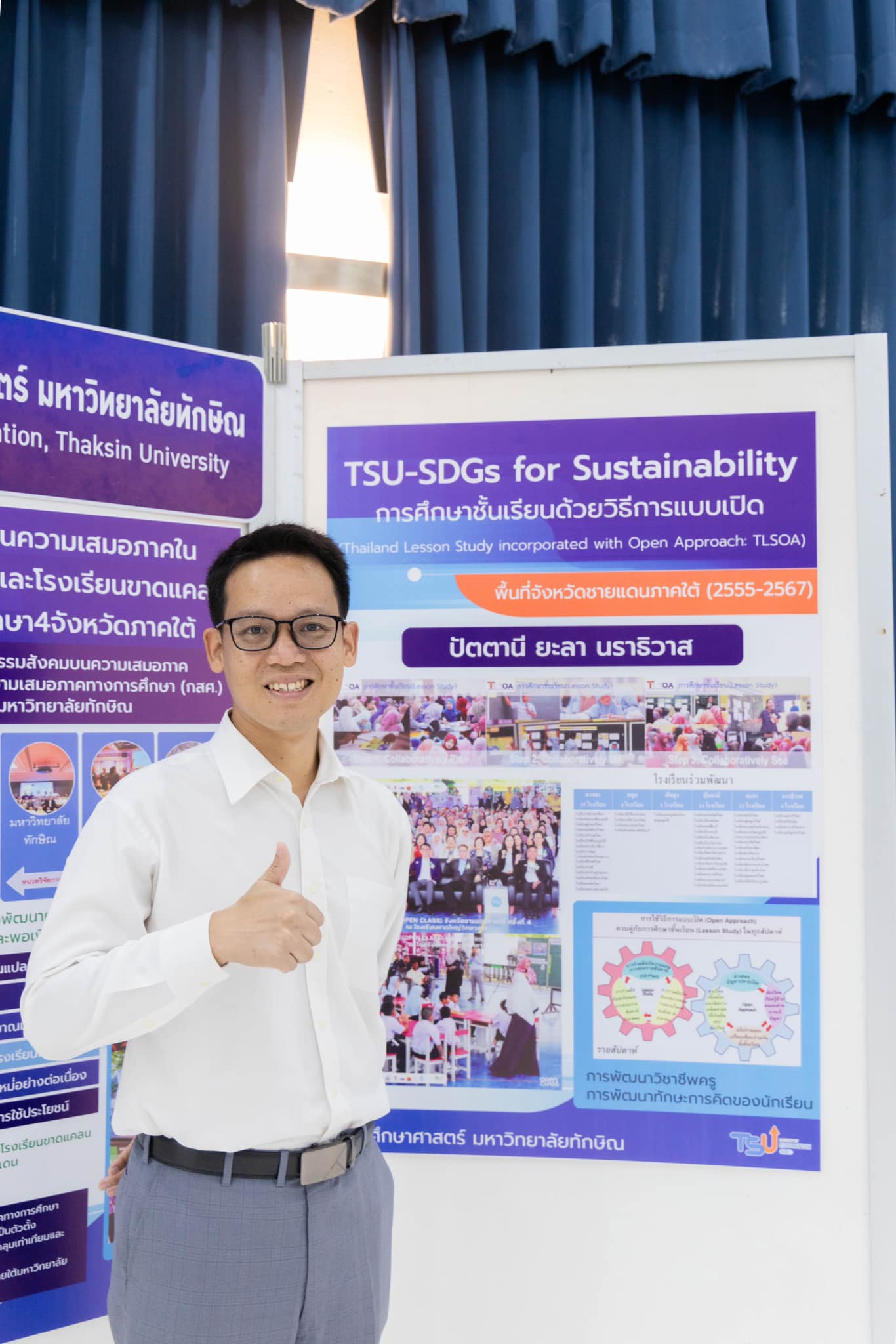 โครงการ TSU-SDGs for Sustainability เปิดพื้นที่การเรียนรู้มหาวิทยาลัยนวัตกรรมสังคมเพื่อเป้าหมายการพัฒนาที่ยั่งยืน เพื่อขับเคลื่อนเป้าหมายเพื่อการพัฒนาที่ยั่งยืน (SDGs)