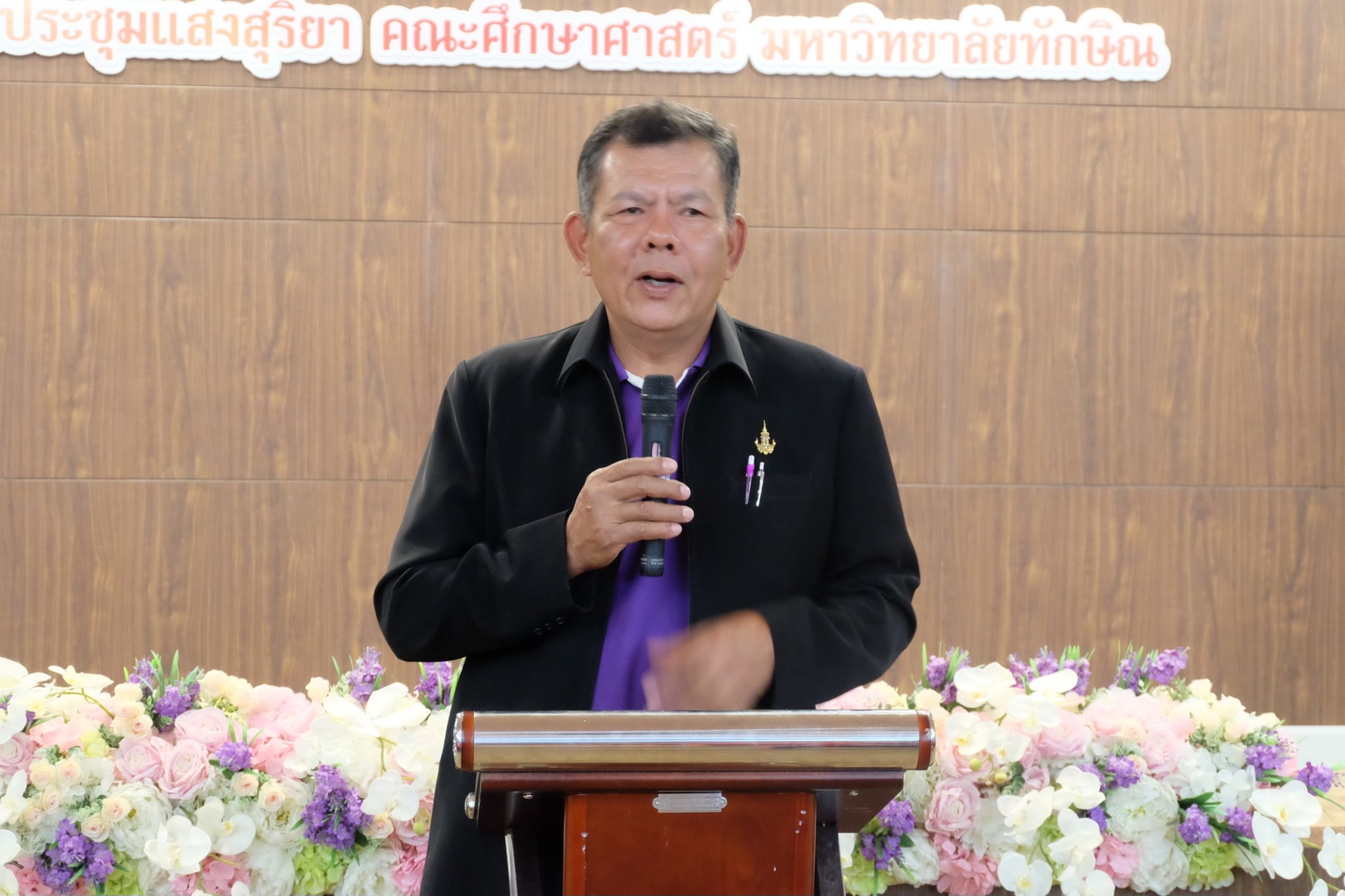 โครงการเติมเต็มทักษะความเป็นครูและพัฒนาบุคลิกภาพที่ดีสำหรับครู ของนิสิตหลักสูตรประกาศนียบัตรบัณฑิต สาขาวิชาวิชาชีพครู
