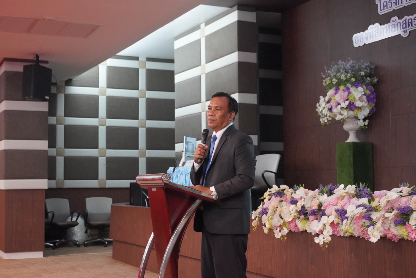 โครงการเติมเต็มทักษะความเป็นครูและพัฒนาบุคลิกภาพที่ดีสำหรับครู ของนิสิตหลักสูตรประกาศนียบัตรบัณฑิต สาขาวิชาวิชาชีพครู
