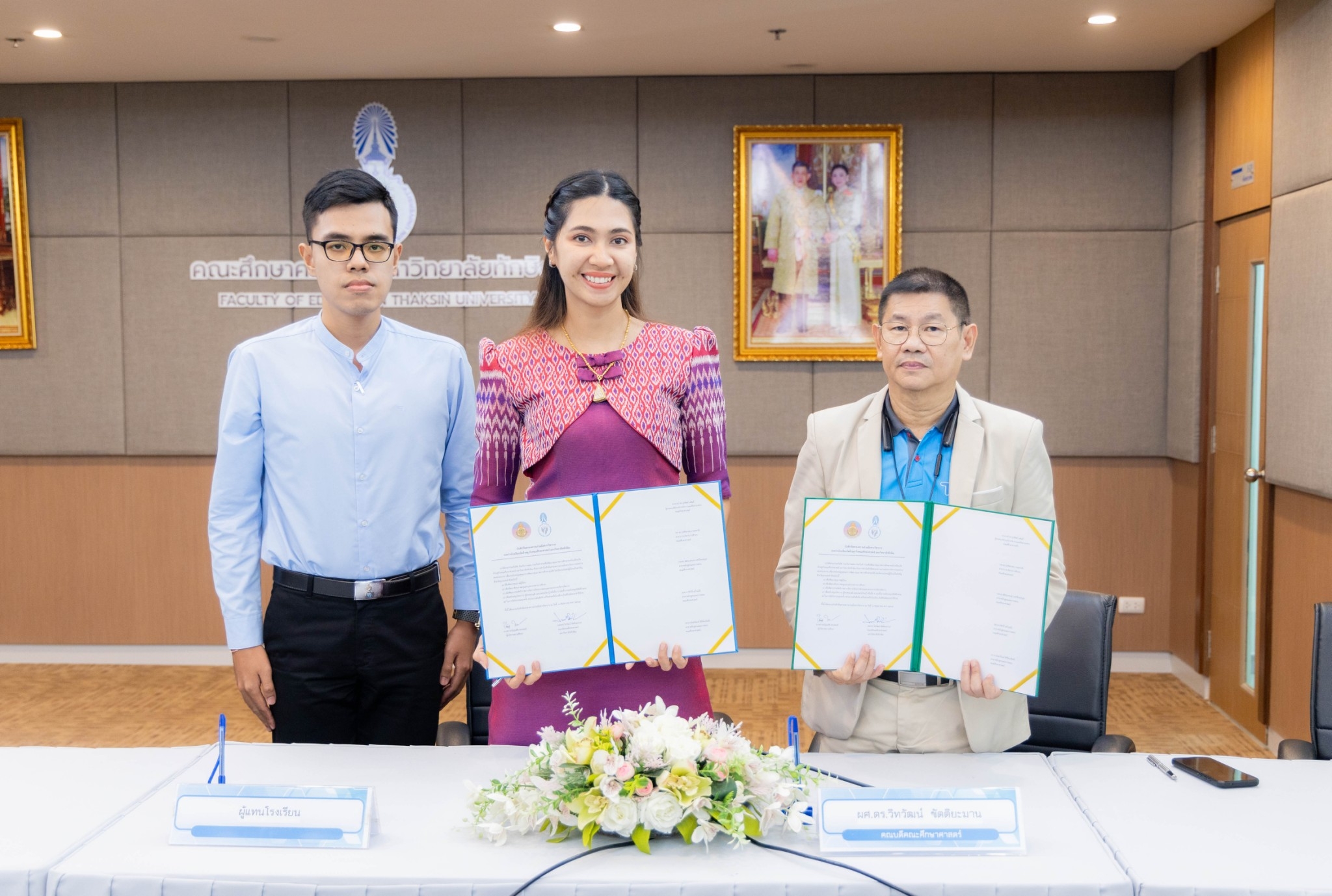 พิธีลงนามความร่วมมือทางวิชาการ (MOU) ระหว่างโรงเรียนร่วมพัฒนา จำนวน 41 โรงเรียน