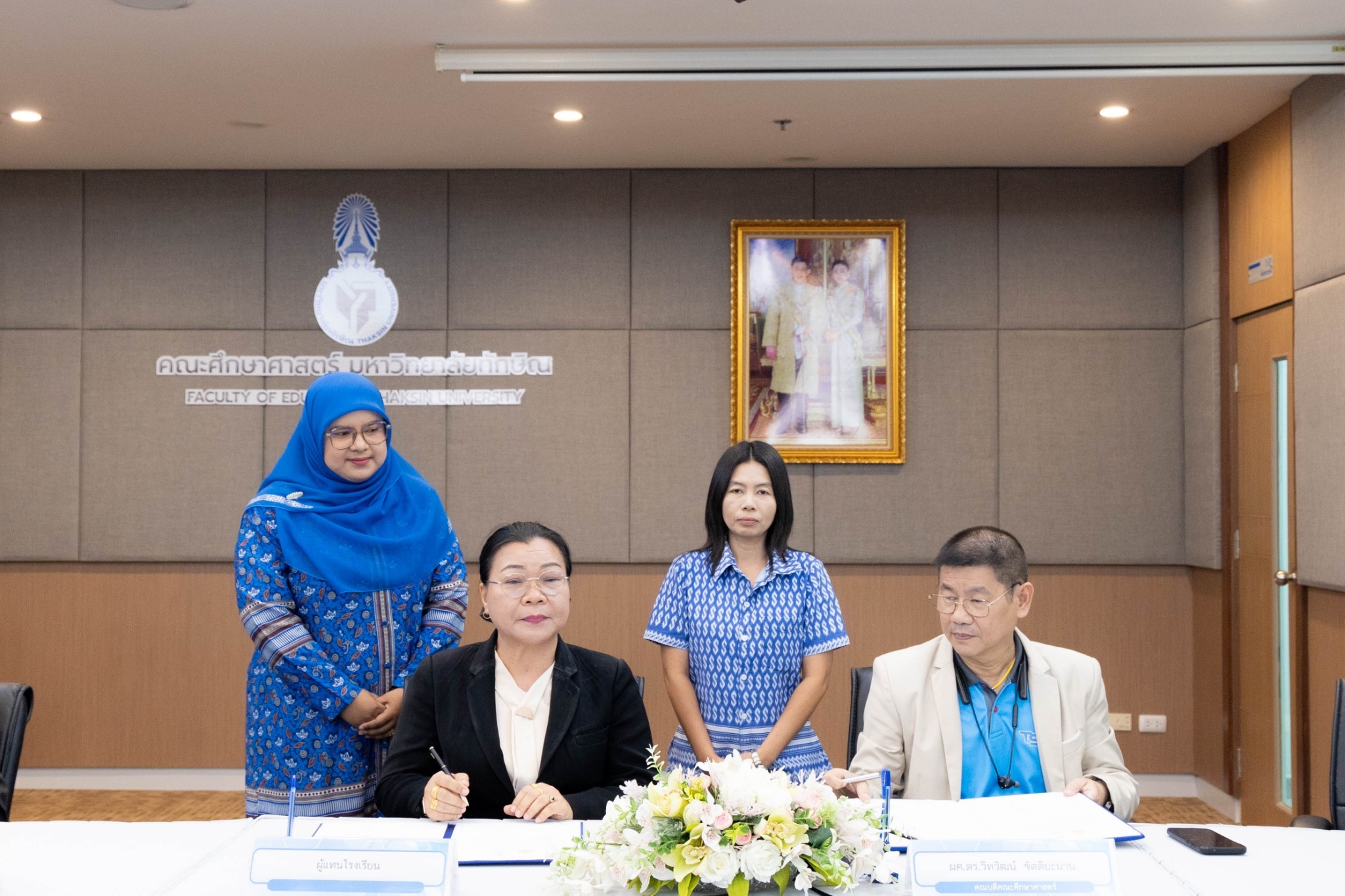 พิธีลงนามความร่วมมือทางวิชาการ (MOU) ระหว่างโรงเรียนร่วมพัฒนา จำนวน 41 โรงเรียน