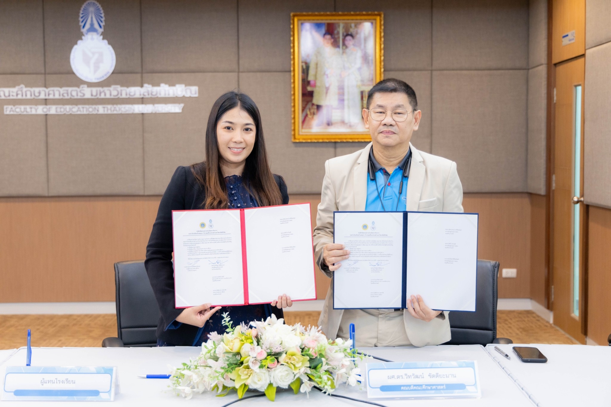 พิธีลงนามความร่วมมือทางวิชาการ (MOU) ระหว่างโรงเรียนร่วมพัฒนา จำนวน 41 โรงเรียน