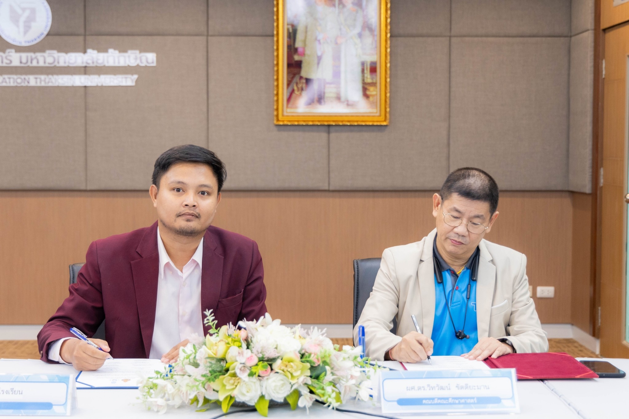 พิธีลงนามความร่วมมือทางวิชาการ (MOU) ระหว่างโรงเรียนร่วมพัฒนา จำนวน 41 โรงเรียน