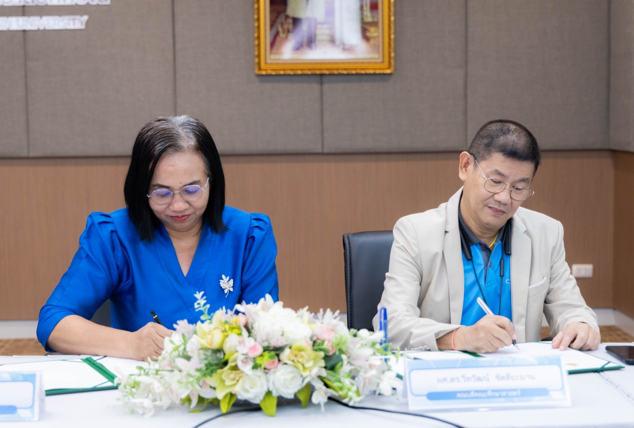 พิธีลงนามความร่วมมือทางวิชาการ (MOU) ระหว่างโรงเรียนร่วมพัฒนา จำนวน 41 โรงเรียน