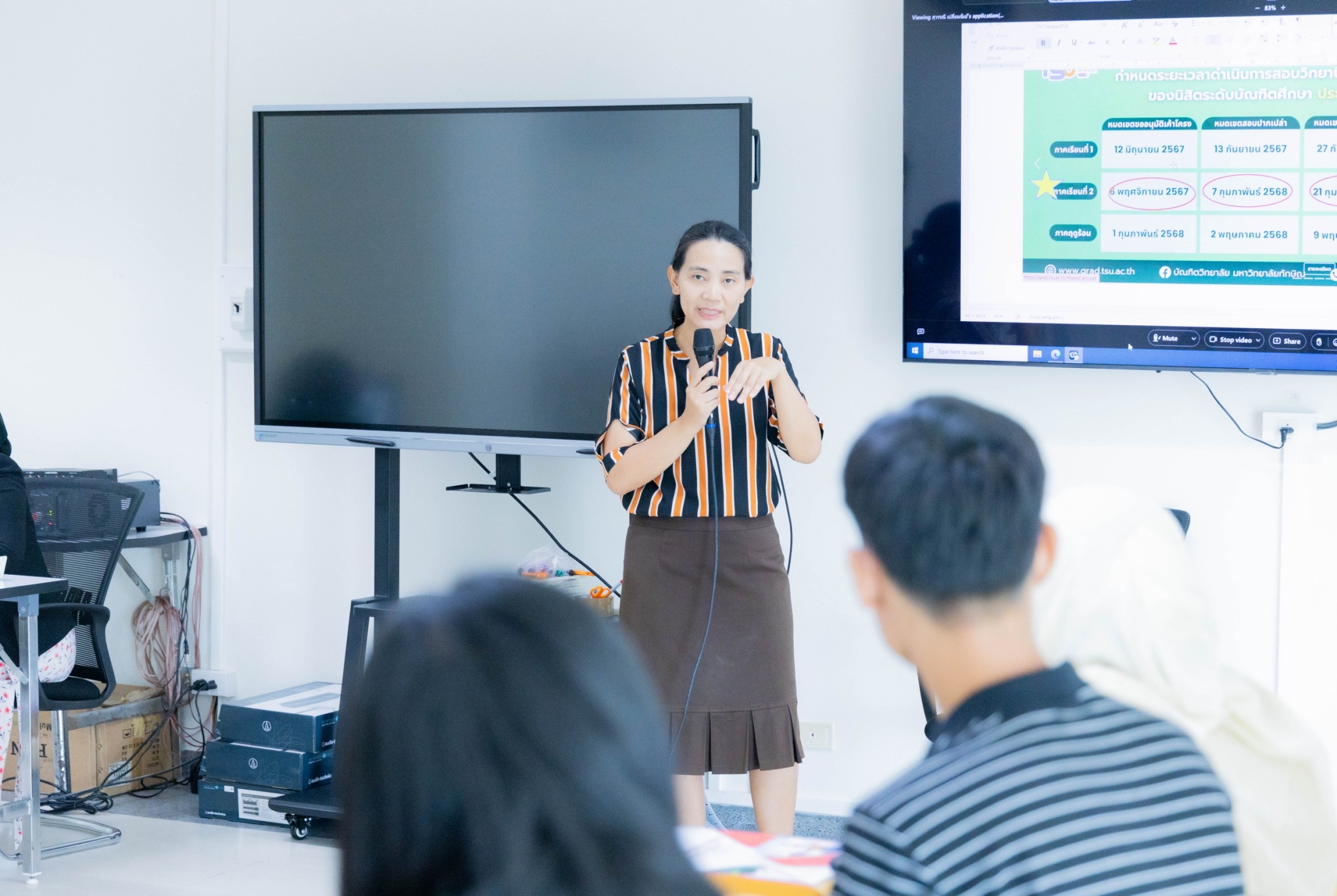 โครงการเตรียมและปฐมนิเทศนิสิต ก่อนออกฝึกปฏิบัติการสอนในสถานศึกษา  สำหรับนิสิตหลักสูตรการศึกษามหาบัณฑิต