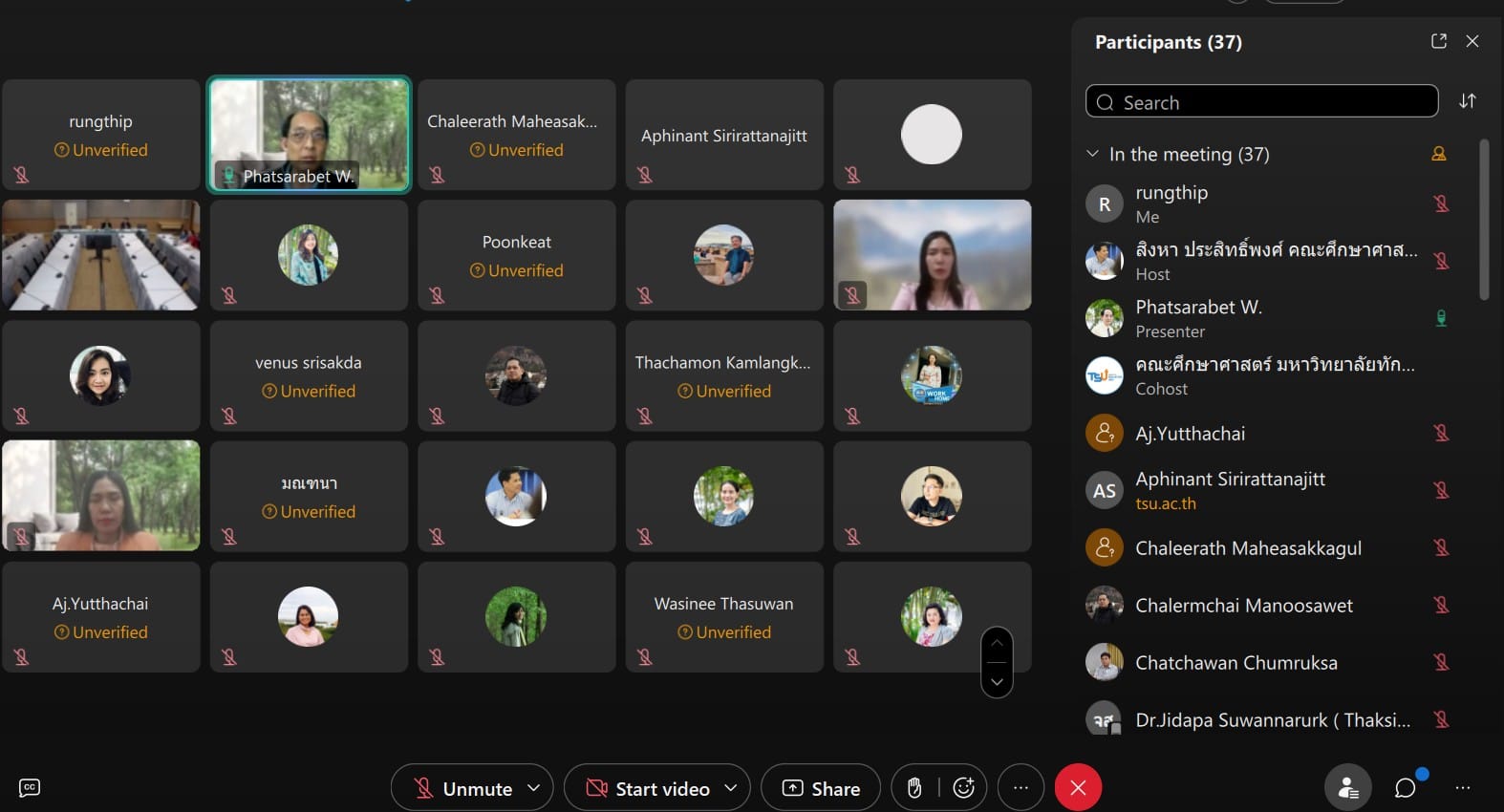 กิจกรรม Show & Share​ การจัดการเรียนการสอน ของอาจารย์ในสถาบันอุดมศึกษา (Thailand PSF)