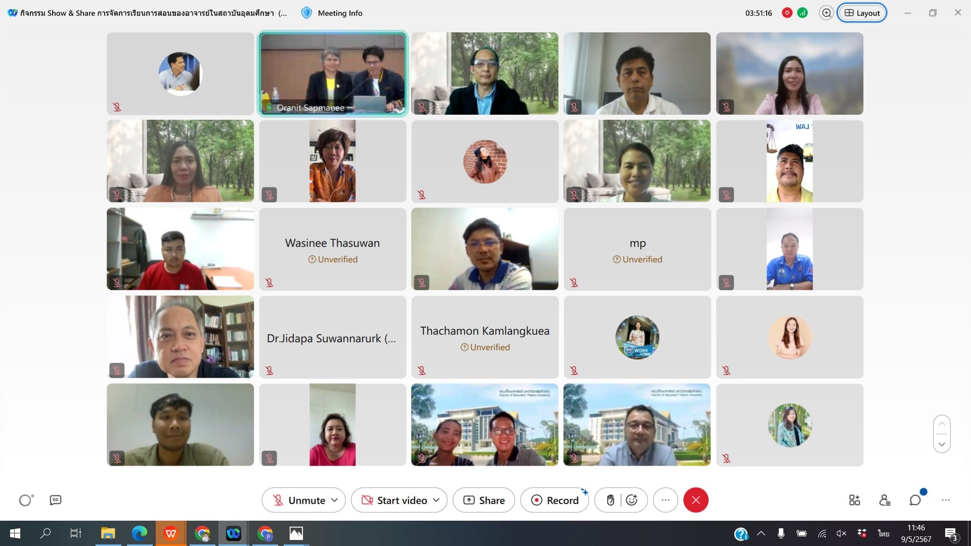 กิจกรรม Show & Share​ การจัดการเรียนการสอน ของอาจารย์ในสถาบันอุดมศึกษา (Thailand PSF)
