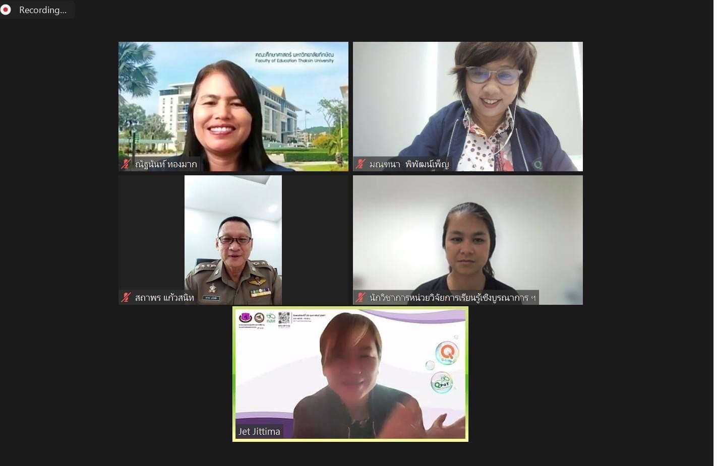 การทดสอบระบบเพื่อเตรียมความพร้อม สำหรับ​การสอบสัมภาษ​ณ์เพื่อ​คัดเลือก​ผู้​สมัคร หลักสูตร​ศึกษา​ศาสตรบัณ​ฑิต​