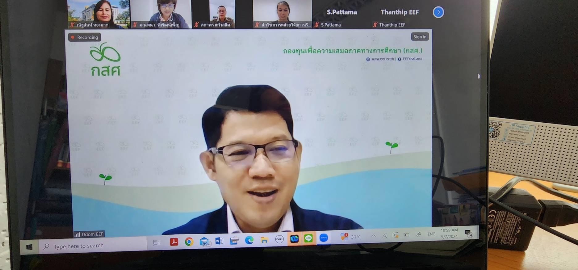 การทดสอบระบบเพื่อเตรียมความพร้อม สำหรับ​การสอบสัมภาษ​ณ์เพื่อ​คัดเลือก​ผู้​สมัคร หลักสูตร​ศึกษา​ศาสตรบัณ​ฑิต​
