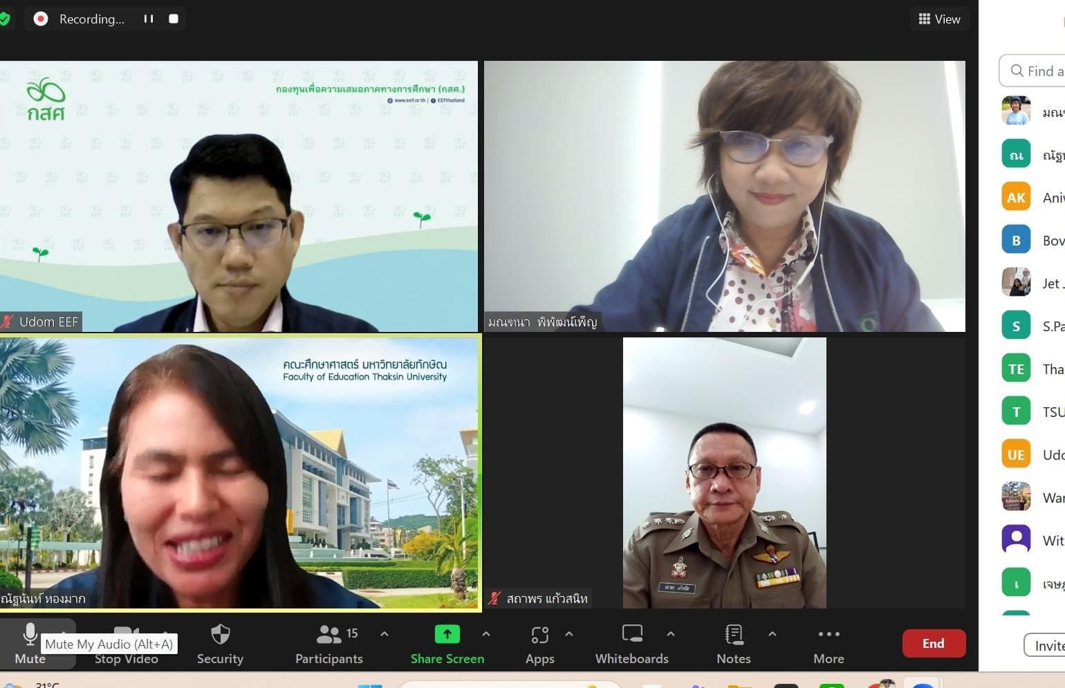 การทดสอบระบบเพื่อเตรียมความพร้อม สำหรับ​การสอบสัมภาษ​ณ์เพื่อ​คัดเลือก​ผู้​สมัคร หลักสูตร​ศึกษา​ศาสตรบัณ​ฑิต​