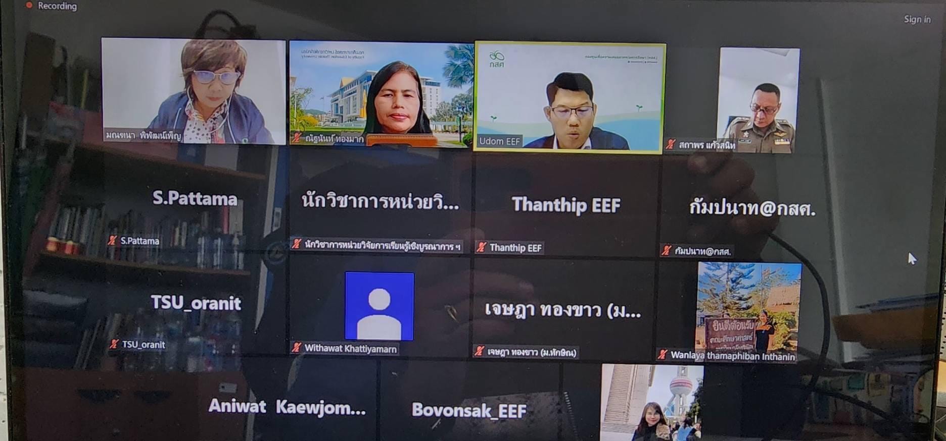 การทดสอบระบบเพื่อเตรียมความพร้อม สำหรับ​การสอบสัมภาษ​ณ์เพื่อ​คัดเลือก​ผู้​สมัคร หลักสูตร​ศึกษา​ศาสตรบัณ​ฑิต​