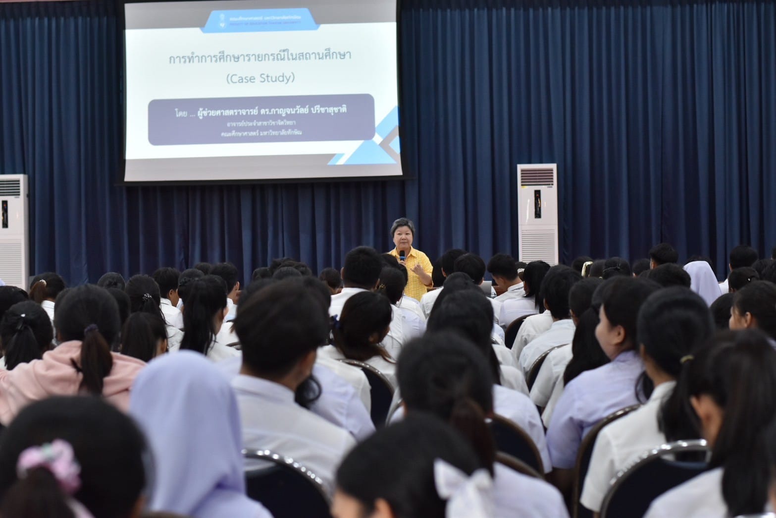 โครงการเตรียมพร้อมและปฐมนิเทศนิสิต ก่อนออกฝึกปฏิบัติการสอนในสถานศึกษา สำหรับนิสิตหลักสูตรการศึกษาบัณฑิต (หลักสูตร 4 ปี) รหัส 65