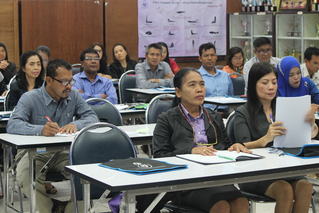 โครงการพัฒนาข้าราชการครูและบุคลากรทางการศึกษาก่อนแต่งตั้งให้มีและเลื่อนเป็นวิทยฐานะชำนาญการพิเศษ รุ่นที่ 97