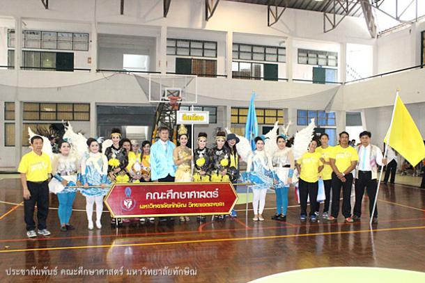 โครงการศึกษาศาสตร์ก้าวไกล หากใส่ใจสุขภาพ