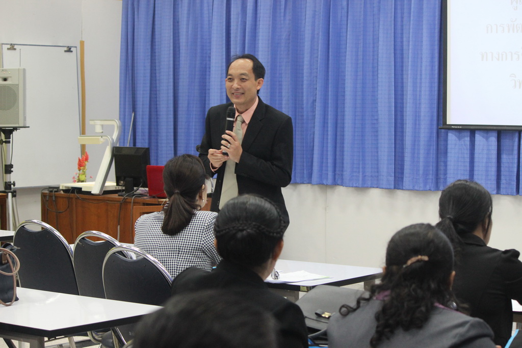 โครงการพัฒนาข้าราชการครูและบุคลากรทางการศึกษาก่อนแต่งตั้งให้มีและเลื่อนเป็นวิทยฐานะชำนาญการพิเศษ รุ่นที่ 98