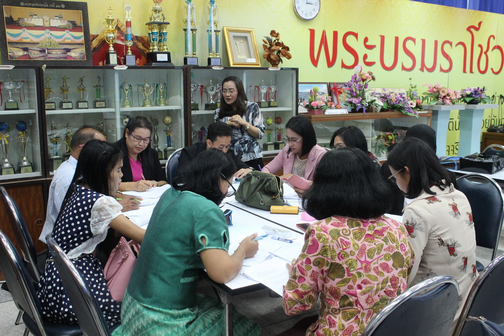 โครงการพัฒนาข้าราชการครูและบุคลากรทางการศึกษาก่อนแต่งตั้งให้มีและเลื่อนเป็นวิทยฐานะชำนาญการพิเศษ รุ่นที่ 98