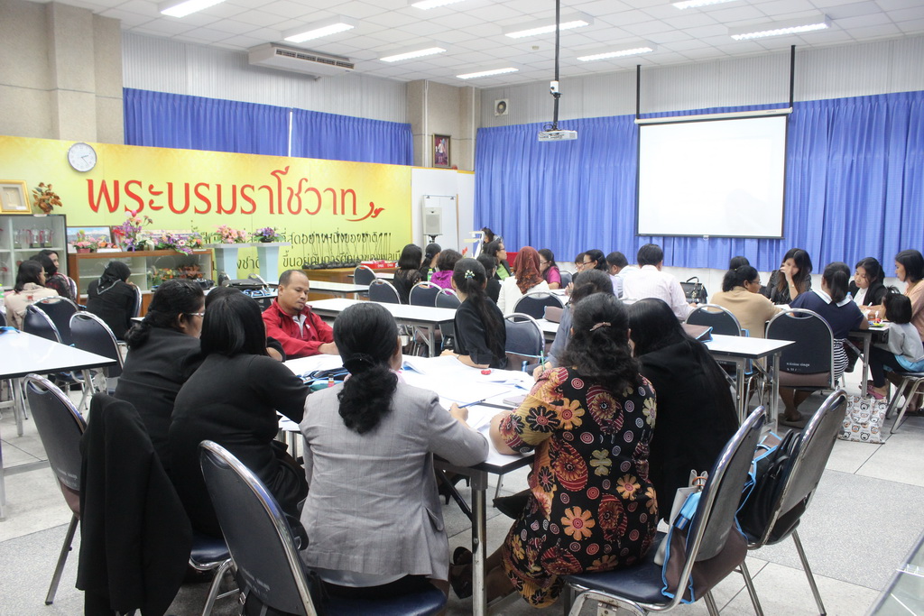 โครงการพัฒนาข้าราชการครูและบุคลากรทางการศึกษาก่อนแต่งตั้งให้มีและเลื่อนเป็นวิทยฐานะชำนาญการพิเศษ รุ่นที่ 98