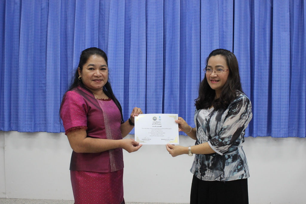 โครงการพัฒนาข้าราชการครูและบุคลากรทางการศึกษาก่อนแต่งตั้งให้มีและเลื่อนเป็นวิทยฐานะชำนาญการพิเศษ รุ่นที่ 98