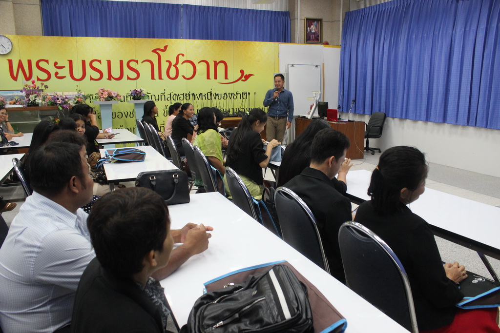 โครงการพัฒนาข้าราชการครูและบุคลากรทางการศึกษาก่อนแต่งตั้งให้มีและเลื่อนเป็นวิทยฐานะชำนาญการพิเศษ รุ่นที่ 98
