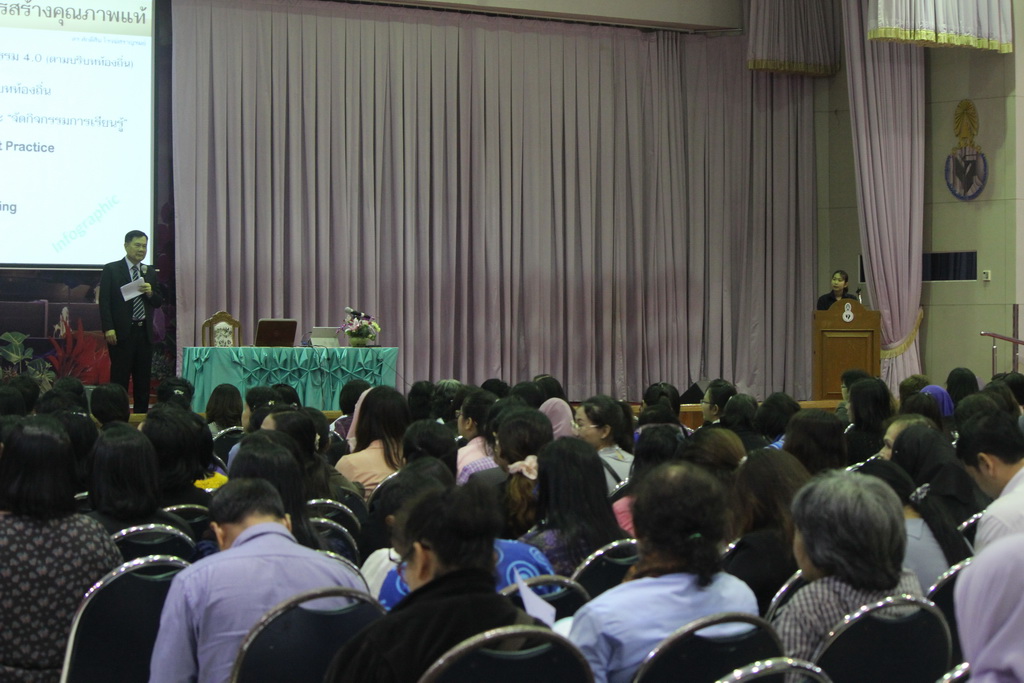 โครงการพัฒนาครูและบุคลากรทางการศึกษา เรื่อง การพัฒนาการศึกษาเพื่อยกระดับผลสัมฤทธิ์ทางการเรียนให้บรรลุมาตรฐานการเรียนรู้และตัวชี้วัดในทุกกลุ่มสาระการเรียนรู้ ตามหลักสูตรแกนกลางการศึกษาขั้นพื้นฐาน พ.ศ.2551 (ฉบับปรับปรุง 2560) รุ่นที่ 1